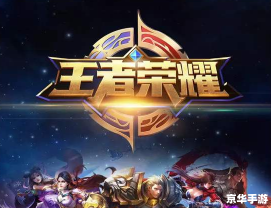 《LOL王者之路》：探索英雄世界，挑战电竞巅峰