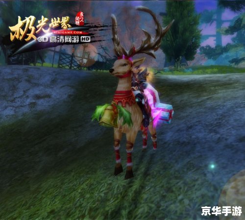 极光世界神兽礼包：游戏中的珍稀之宝