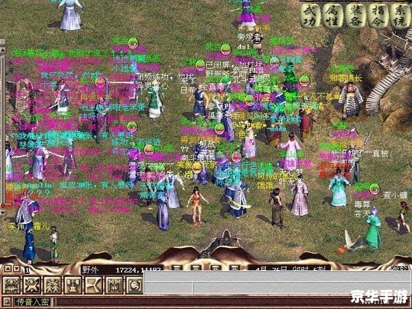 【金庸群侠传4测试版】探秘：武侠世界的全新篇章