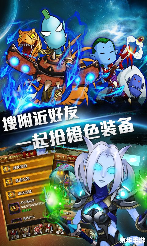 我叫mt online吧 【我叫MT Online】游戏深度解析