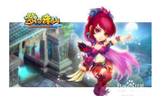 梦幻诛仙圣巫技能 梦幻诛仙：圣巫技能的深度解析