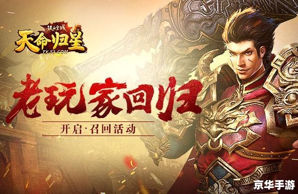 武林外传老玩家回归：江湖风云再起
