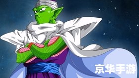 龙珠超次元乱战：超越次元的终极之战