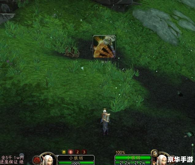 wow 多玩 魔兽世界：多玩视角下的游戏魅力