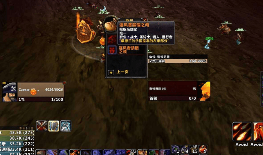 魔兽世界打不开：常见问题与解决方案