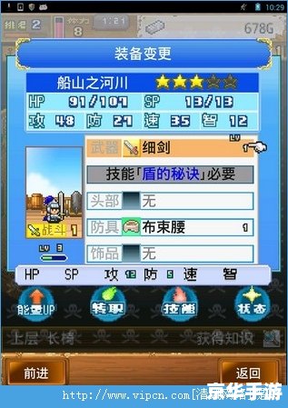 冒险岛2乐谱大全：探索游戏中的音乐世界