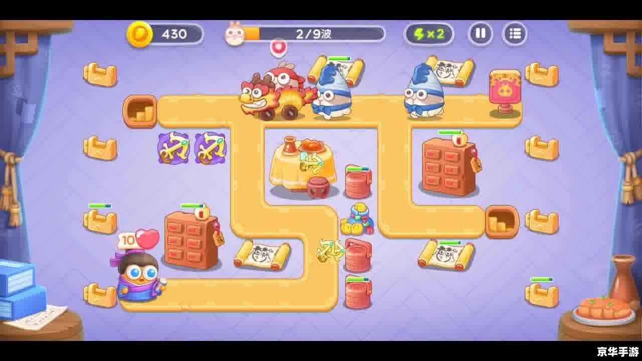 保卫萝卜4白萝卜传奇18：全新挑战与策略