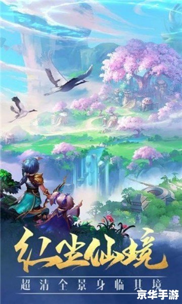 封神太子外传2：探索神秘的封神世界