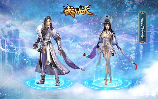 花千骨手游礼包：探索奇幻仙侠世界