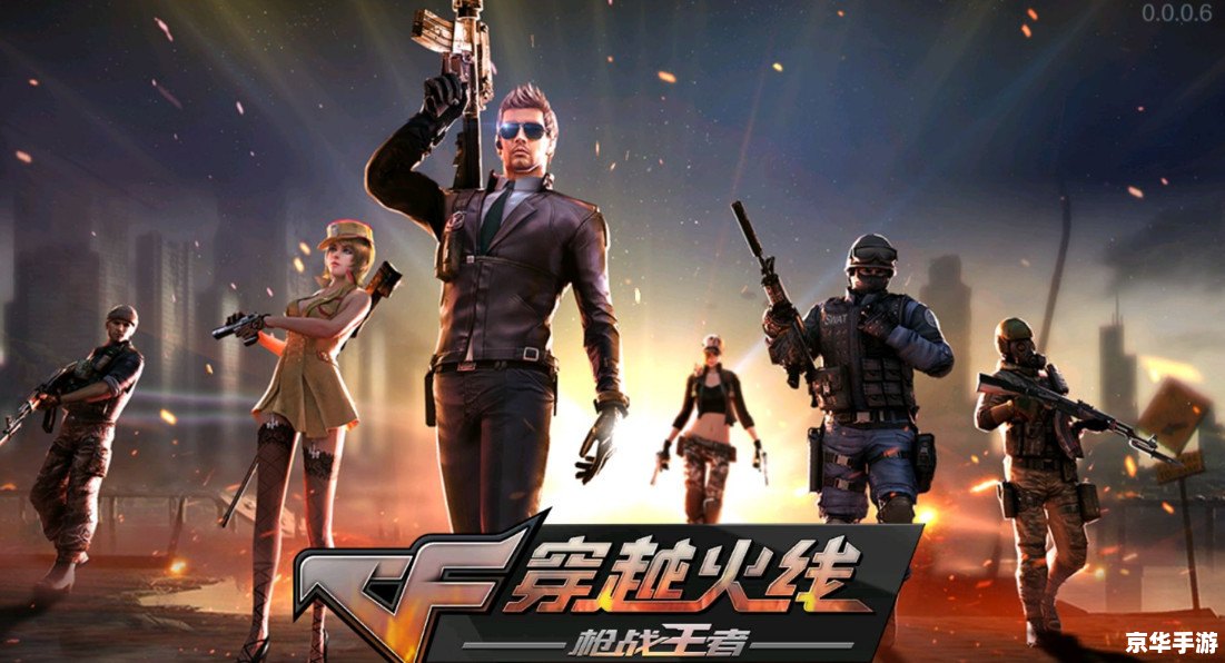 cf帆哥 穿越火线：与帆哥共赴战场，探寻游戏背后的魅力