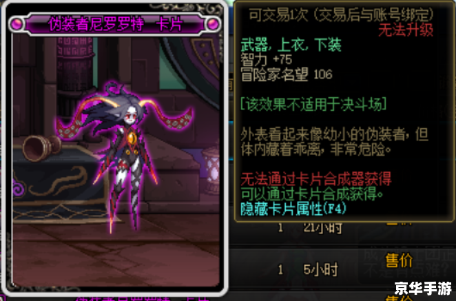 **魔兽世界卡进度条问题深度解析**