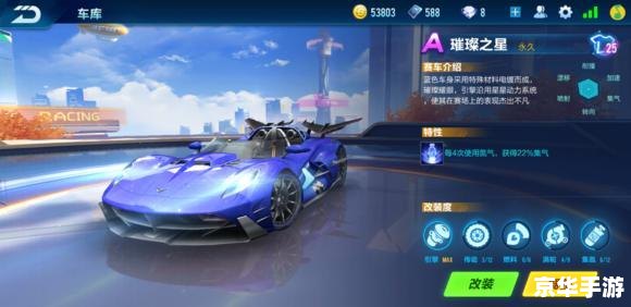 QQ飞车黑夜传说：速度、激情与冒险的完美结合