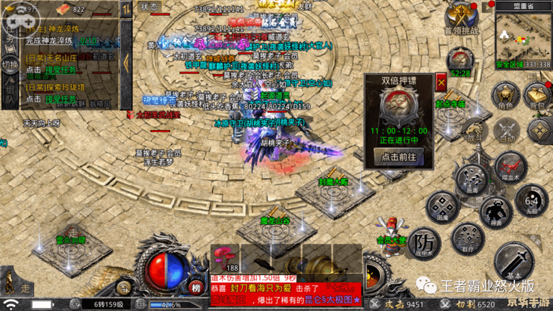 【三国英雄传2】探秘三国世界，重温英雄传奇