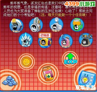 赛尔号属性相克 赛尔号：属性相克策略分析
