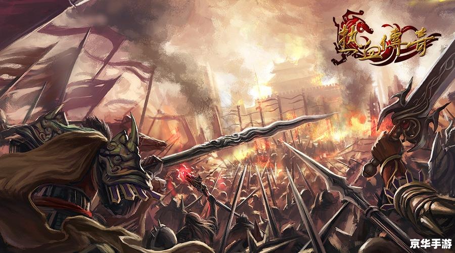 传奇123：经典重现，重温热血游戏岁月
