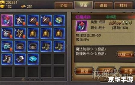 轩辕传奇弓手攻略：探秘弓箭手的技能与装备