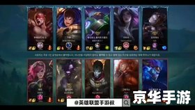 lol视屏 英雄联盟：探险家视角——解析视频中的精彩瞬间