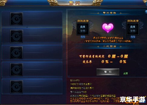 DNF30级人偶：游戏中的得力助手