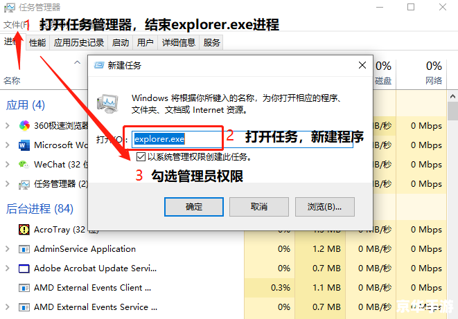 计划软件的使用方法与技巧