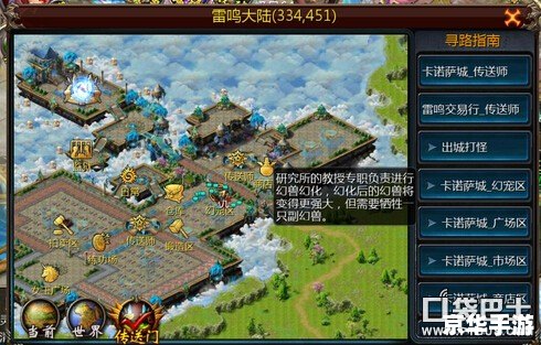 魔域官网怎么用 详解魔域官网的使用方法