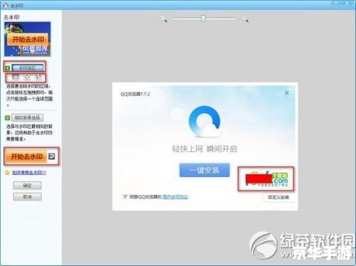 可牛影像官方怎么用