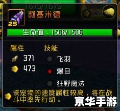 **魔兽世界要塞：探索、策略与战斗的结合**