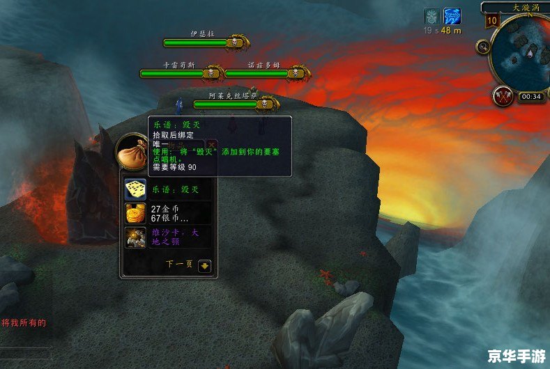 **魔兽世界要塞：探索、策略与战斗的结合**