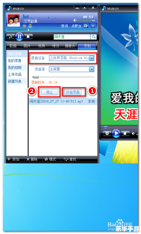 mvbox播放器