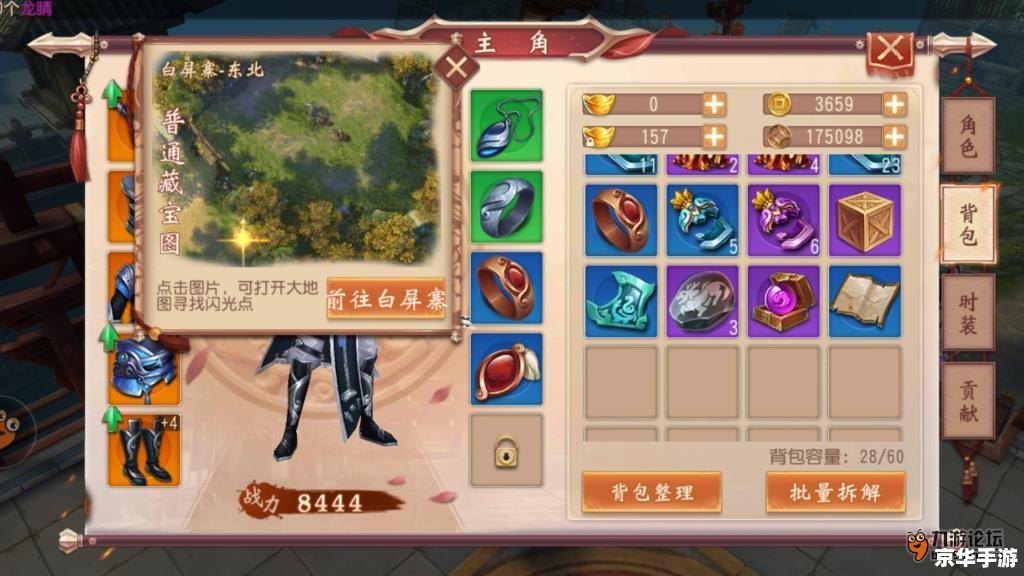 大唐无双升级攻略：掌握关键，战无不胜