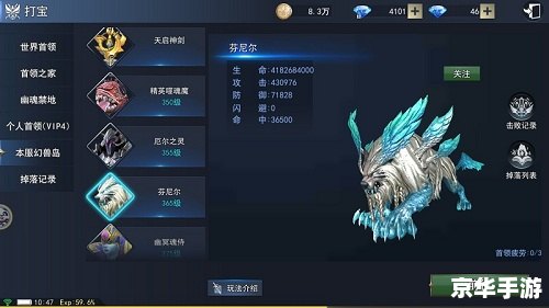 天之痕修改器：探索游戏的无尽可能性