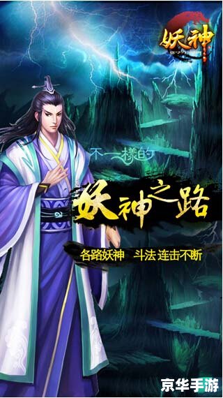 花千骨手游怎么用