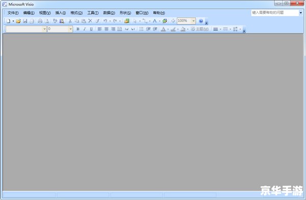 Visio 2007简体中文版的安装步骤详解