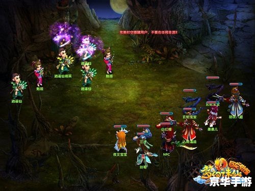 **梦幻诛仙宝宝图鉴：探索仙侠世界中的精灵伙伴**