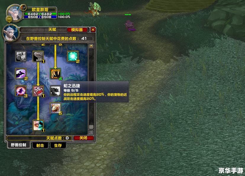 wow卡读条 魔兽世界卡读条问题分析与解决