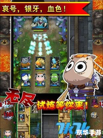 我叫mt怎么安装