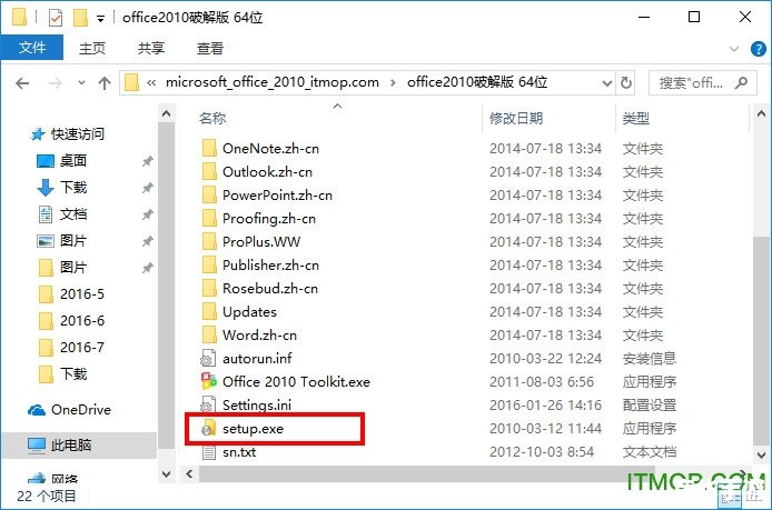 office2010官方怎么用免费完整版 如何免费使用Office 2010完整版