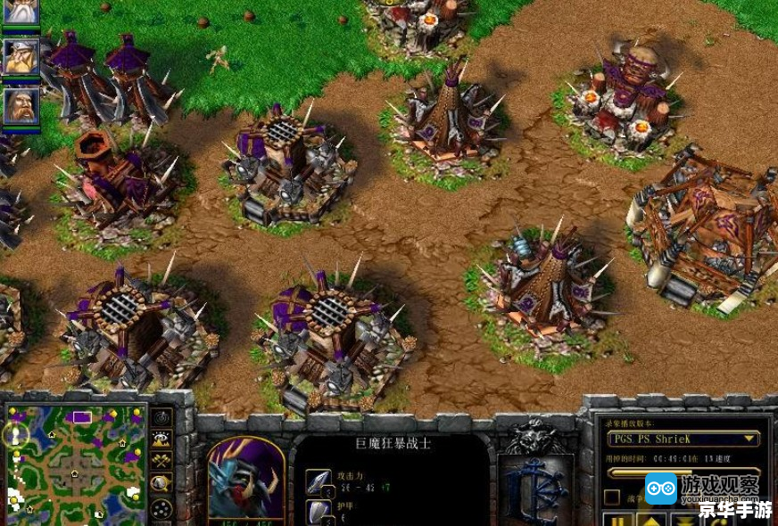 魔兽争霸作弊地图：游戏内外的风险与争议