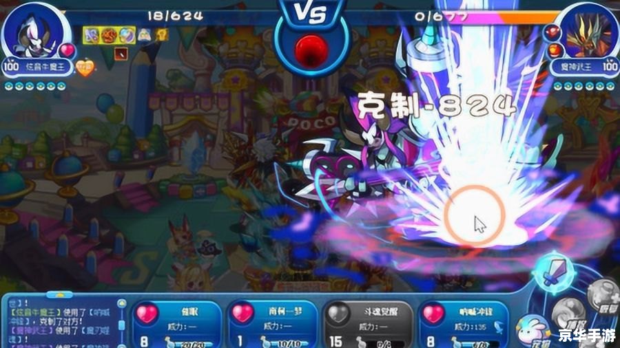 洛克王国睡美人之书：解锁梦境中的奇幻冒险