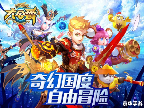 洛克王国睡美人之书：解锁梦境中的奇幻冒险