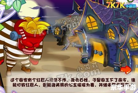 奥比岛梦幻国度第二宫攻略详解
