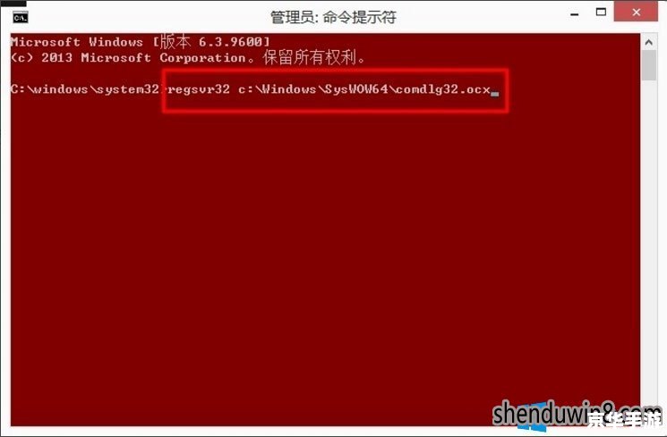 comdlg32.ocx怎么安装