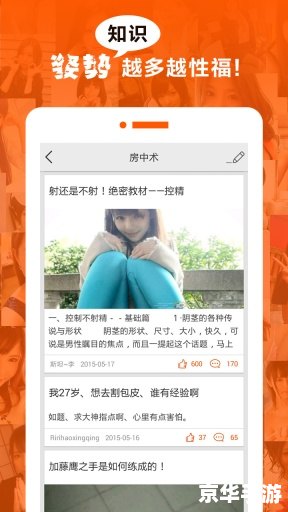 香蕉怎么用安卓版 香蕉怎么用安卓版：一步步教你如何操作