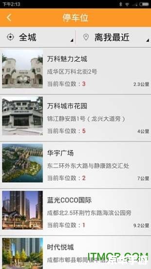 香蕉怎么用安卓版 香蕉怎么用安卓版：一步步教你如何操作