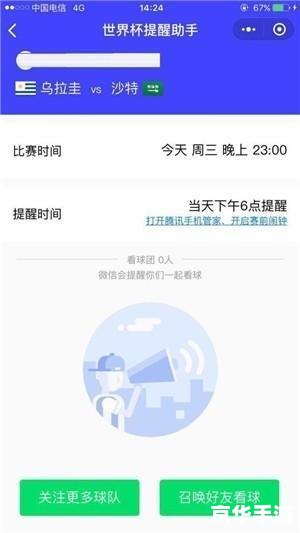 腾讯助手官方怎么用 腾讯助手官方使用指南
