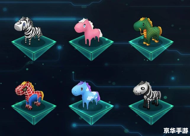 赛尔号代币：游戏中的虚拟经济体系