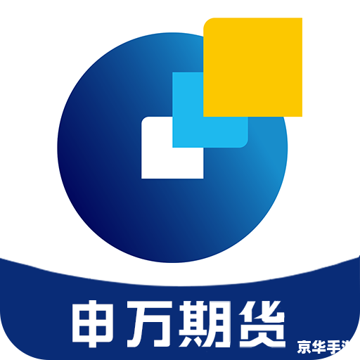 申银万国交易软件怎么安装 申银万国交易软件的详细安装步骤