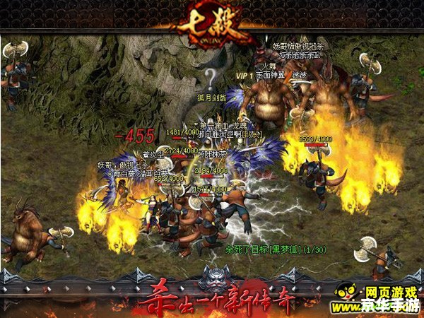 **三国群侠传龙蛇老人：揭秘游戏中的传奇角色**