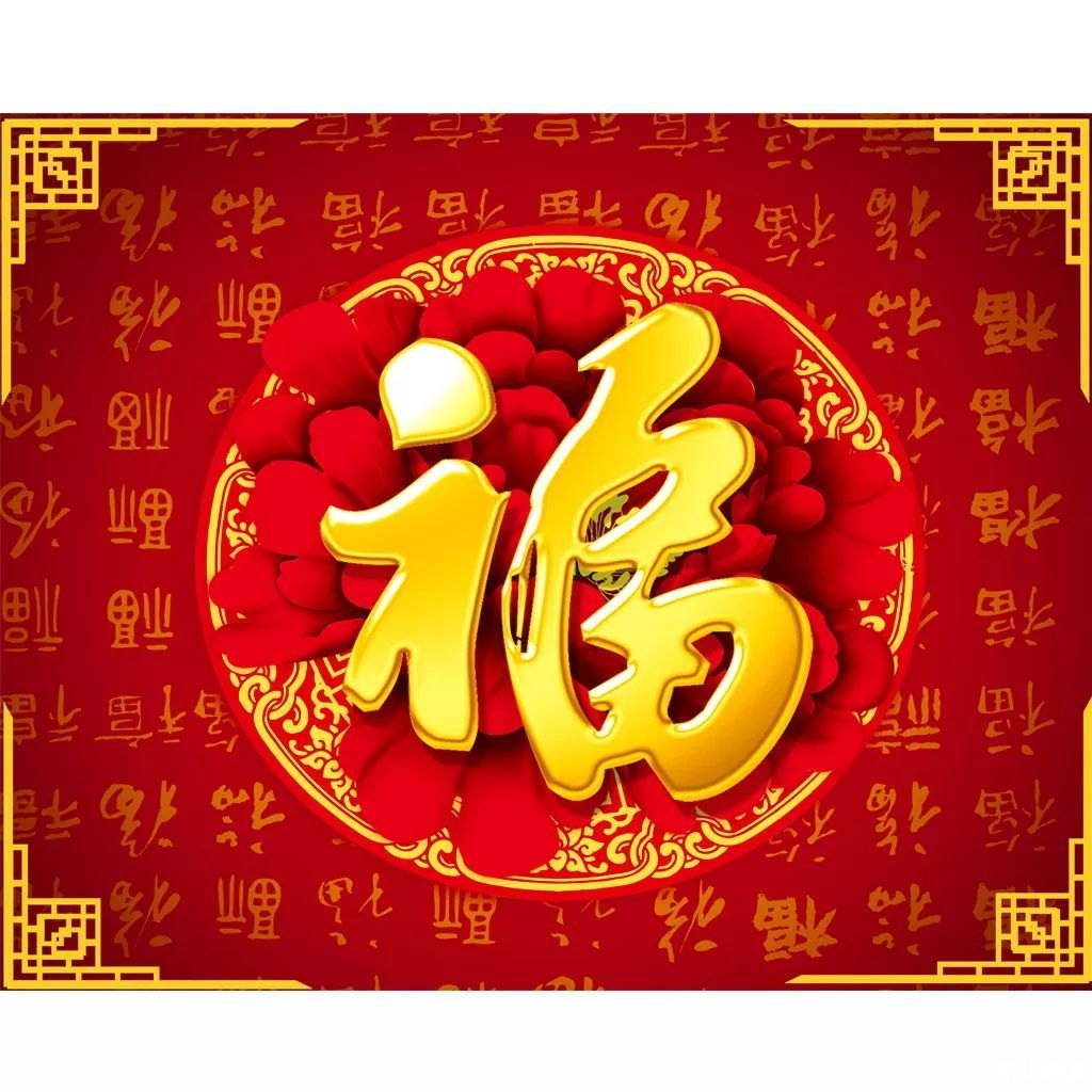 集福攻略 集福大作战：掌握攻略，迎接好运