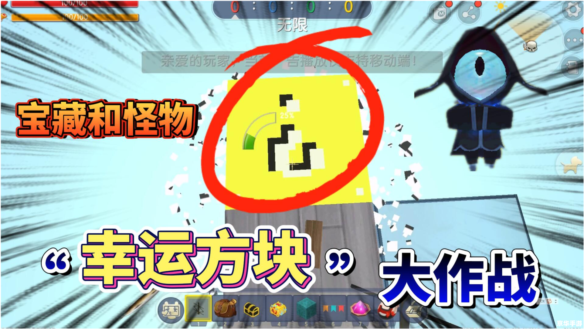 集福攻略 集福大作战：掌握攻略，迎接好运