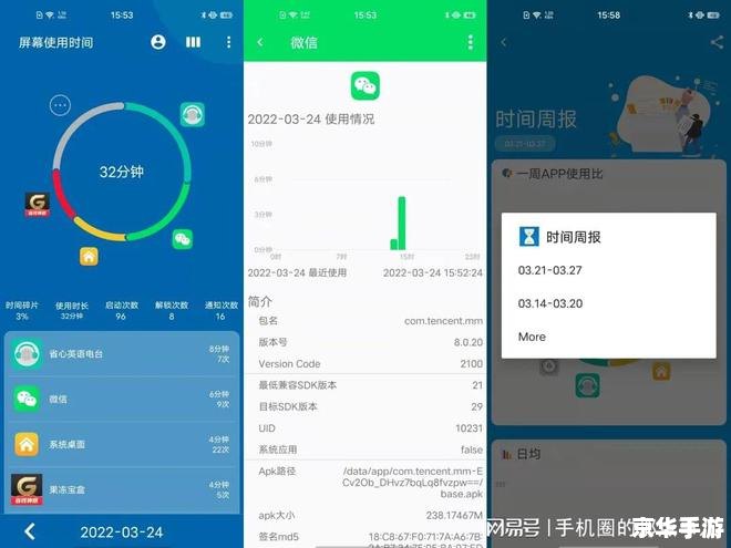 安卓插件App：提升手机功能的强大工具